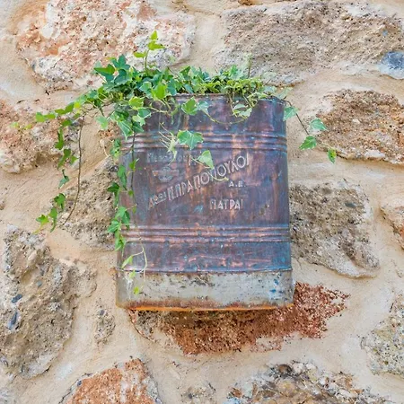 Anotopos דירה אנו טריקאלה